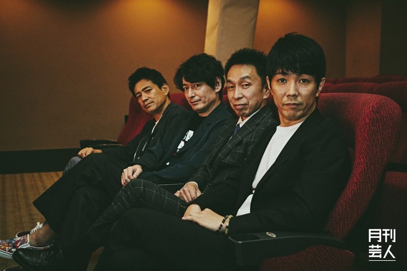 10月号 深煎り芸人 珈琲タイム 01 ショウショウ 月刊芸人 Note 10月号 深煎り芸人 珈琲タイム 01 ショウショウ 月刊芸人 Note