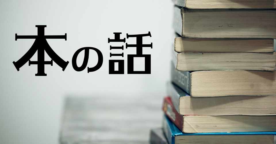 ネタバレ キングダム 59巻 を読んで なにがし Note