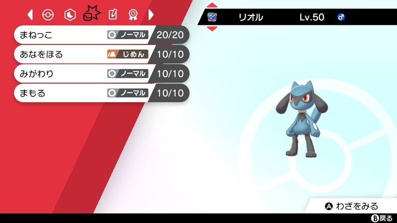 エレズンカップだぞ ナシマヤ Note エレズンカップだぞ ナシマヤ Note