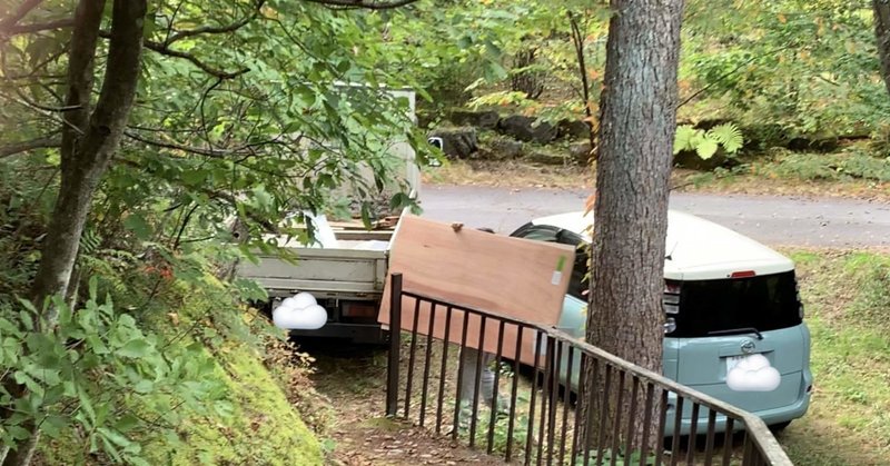 地元の材木屋さんで木材を購入 Deplan Note