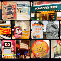 2分で読めるレビュー 進撃の巨人 リアル脱出ゲーム 5つの巨人からの脱出 すーさん リアル型脱出ゲーム 攻略レビュー Note