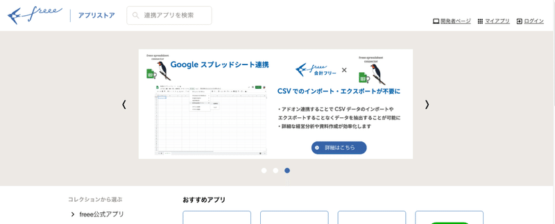 スクリーンショット 2020-10-19 17.10.58