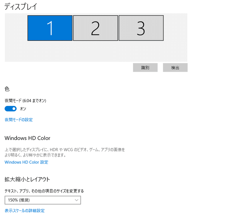 Huionタブレットでclip Studioの筆圧感知しない 座標ずれ問題 解決済 Mira Note Huionタブレットでclip Studioの筆圧感知しない 座標ずれ問題 解決済 Mira Note