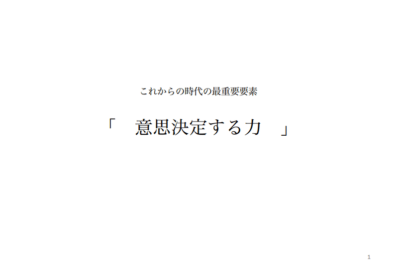 スクリーンショット 2020-10-20 10.22.15