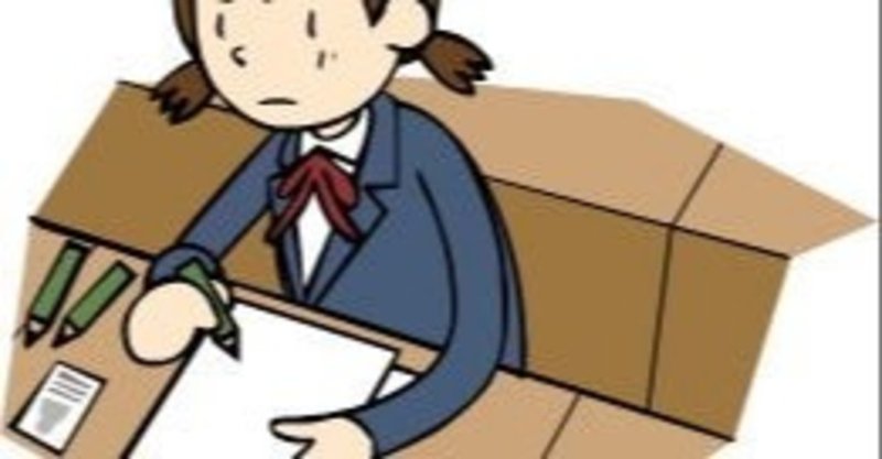 試験に落ちる って英語でなんていう 奥田百子 Note