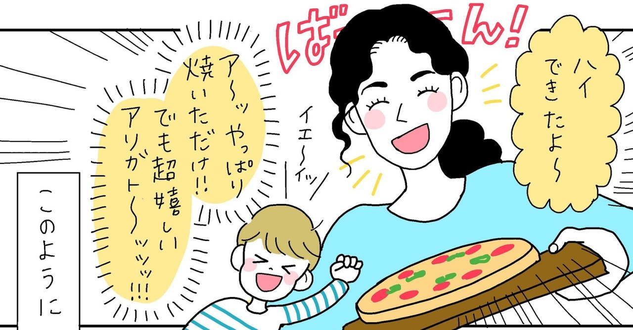 日本の暮らしは 日常のハードル が高いと気付いて 無理せず生きられるようになった 竹内絢香
