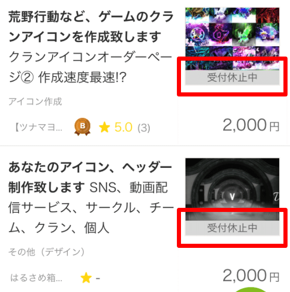 クランアイコンの作成方法3選 無料アプリ 荒野行動 21年7月更新 荒野のこうや Note