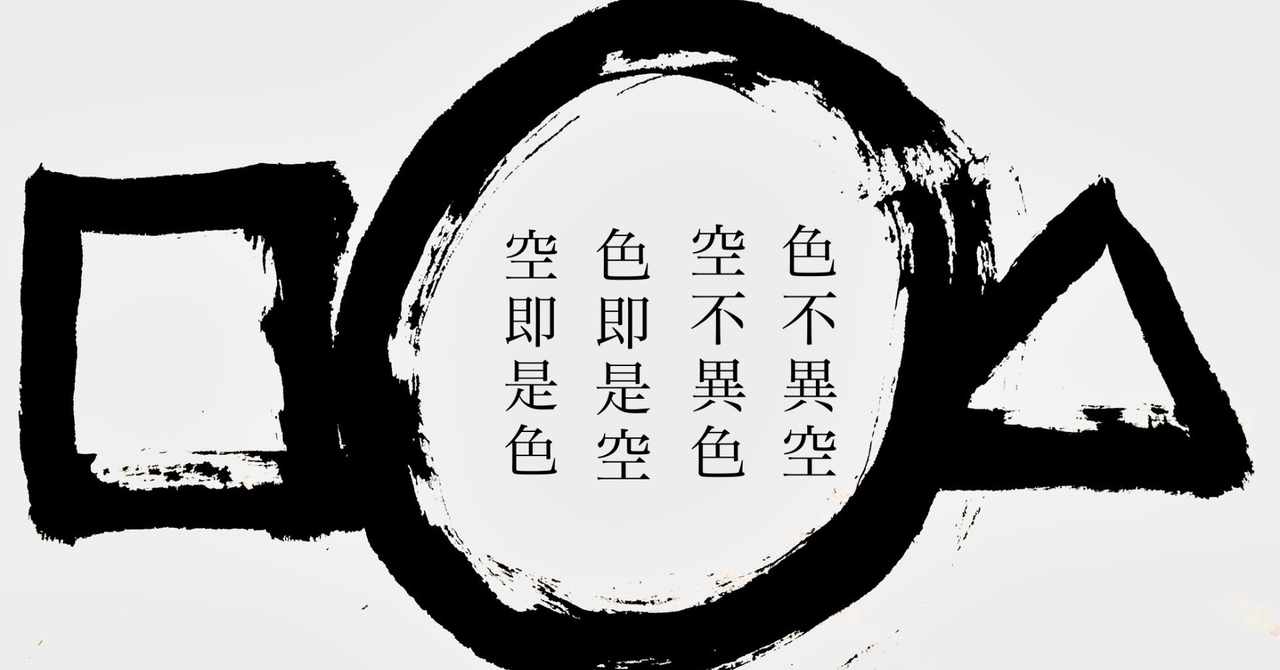 掛け軸 の新着タグ記事一覧 Note つくる つながる とどける
