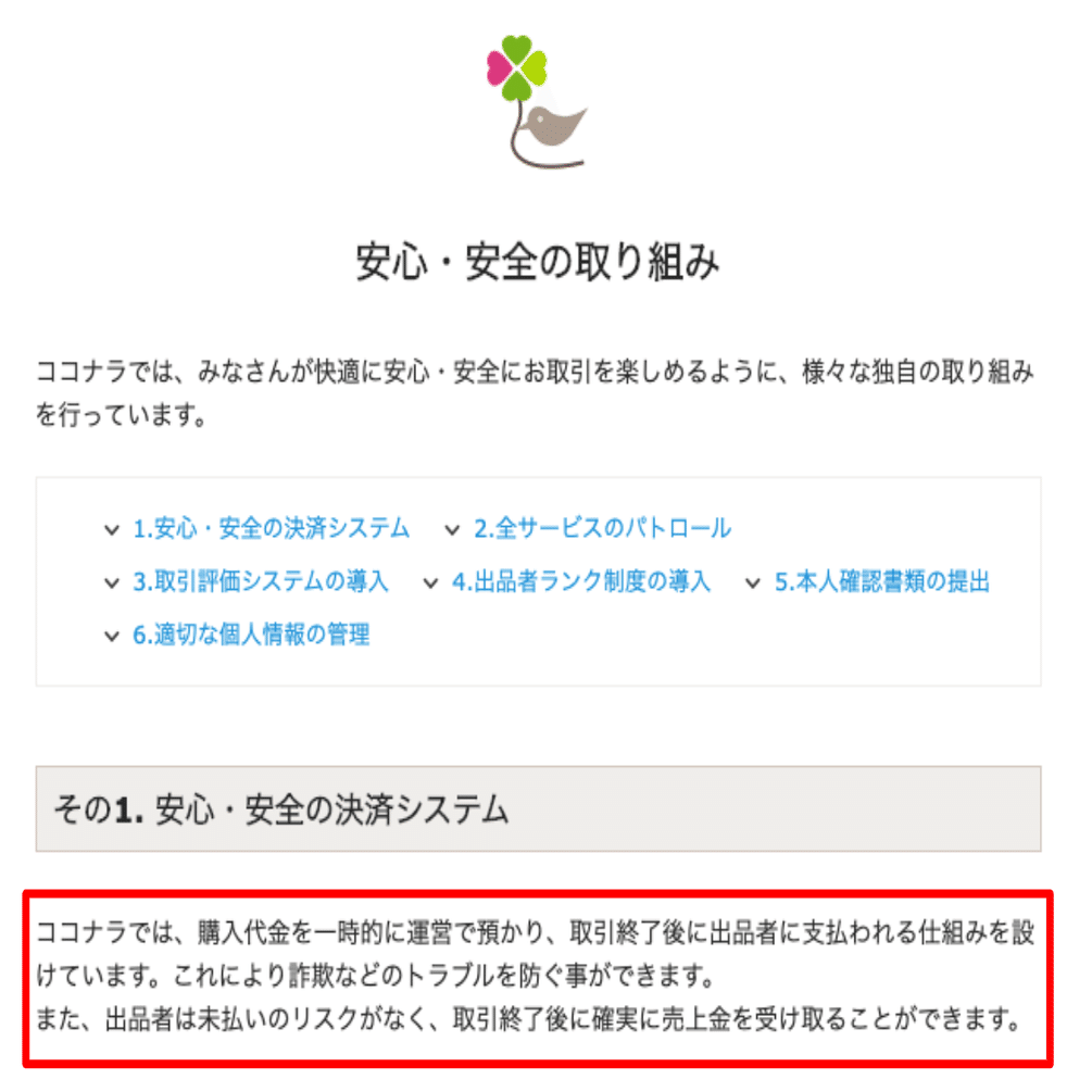 クランアイコンの作成方法3選 無料アプリ 荒野行動 21年7月更新 荒野のこうや Note