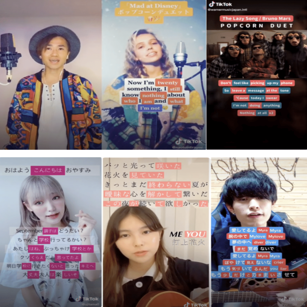 開始1ヶ月で2億再生突破 Tiktokの人気チャレンジ ポップコーンデュエット にブルーノ マーズ セイレム イリースやナオト インティライミなど人気アーティストが続々参戦 Tiktok Japan 公式 ティックトック Note