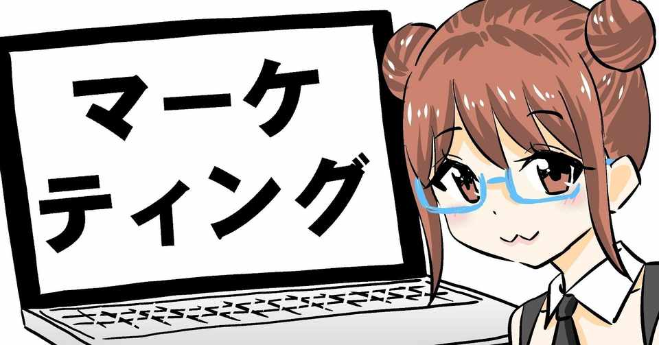 小規模事業者のためのコンテンツマーケティング コンテンツって何 ハニー社長の雇わない経営 Note
