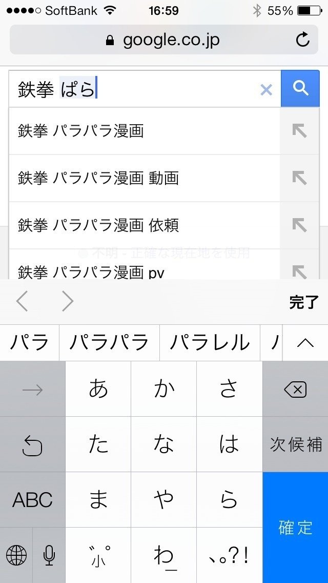 ピクスタの動画素材が10年比で11倍売れているらしい 動画広告市場は数年で640億円に アプリマーケティング研究所 ピクスタの動画素材が10年比で11倍売れているらしい 動画広告市場は数年で640億円に アプリマーケティング研究所