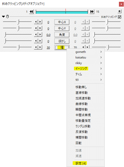 画像3