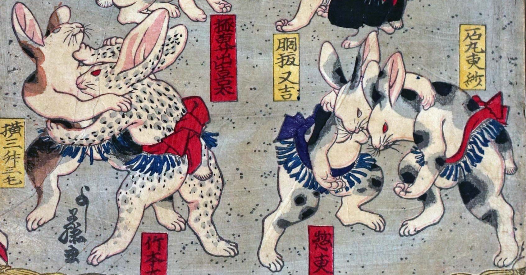 浮世絵のウサギたちをご紹介します｜太田記念美術館
