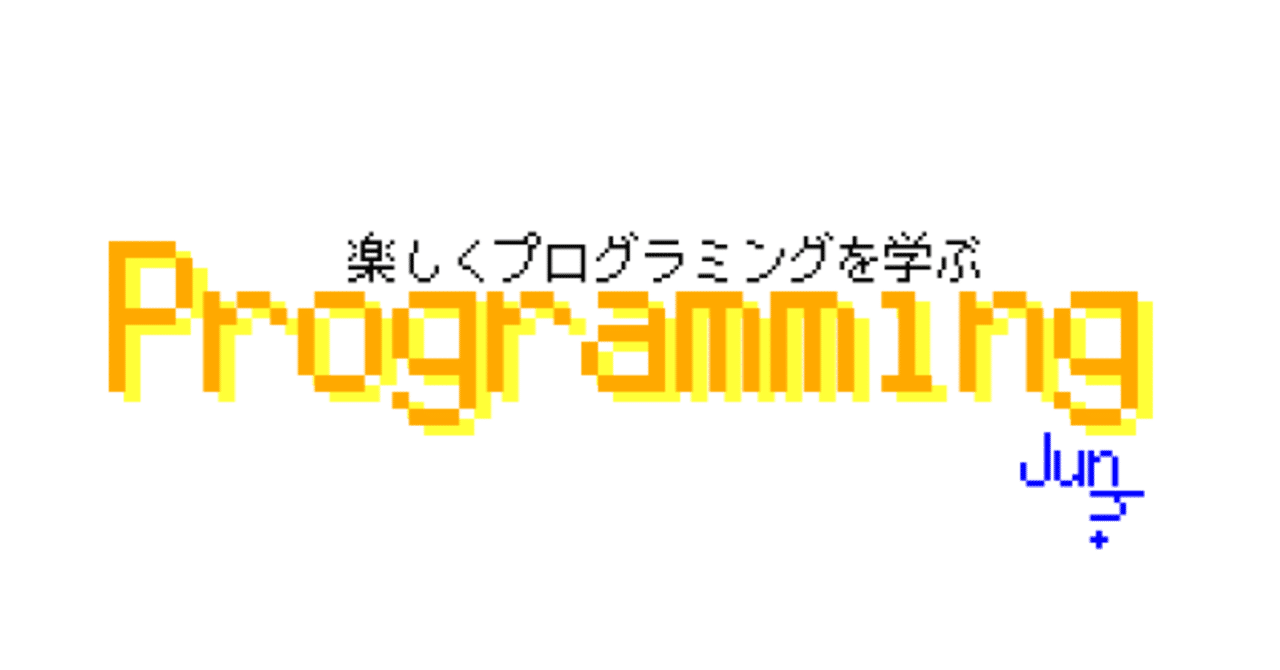初心者向け]Pythonista3のuiでスライダーを扱う方法｜Junya