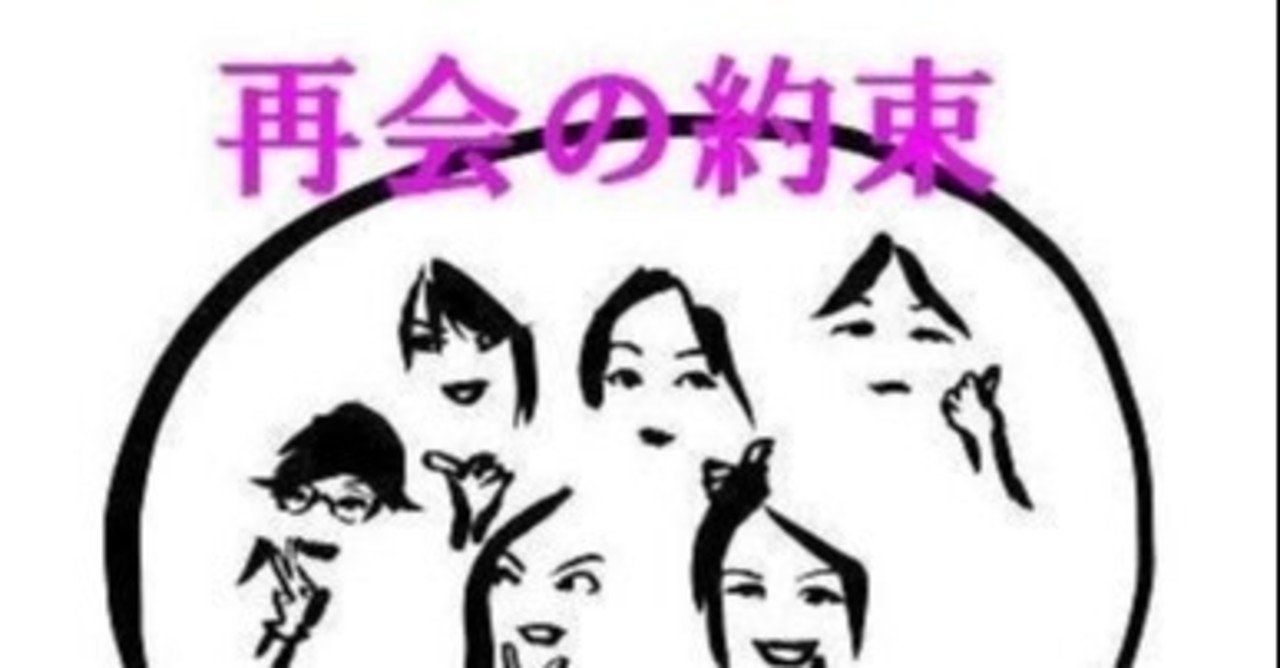 伊勢物語35 その後のロミオとジュリエット Kei M Note