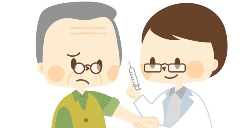 高齢者インフルエンザ予防接種のご案内 が保健所から届きました 税理士 白柳 孝 Note 高齢者インフルエンザ予防接種のご案内 が保健所から届きました 税理士 白柳 孝 Note