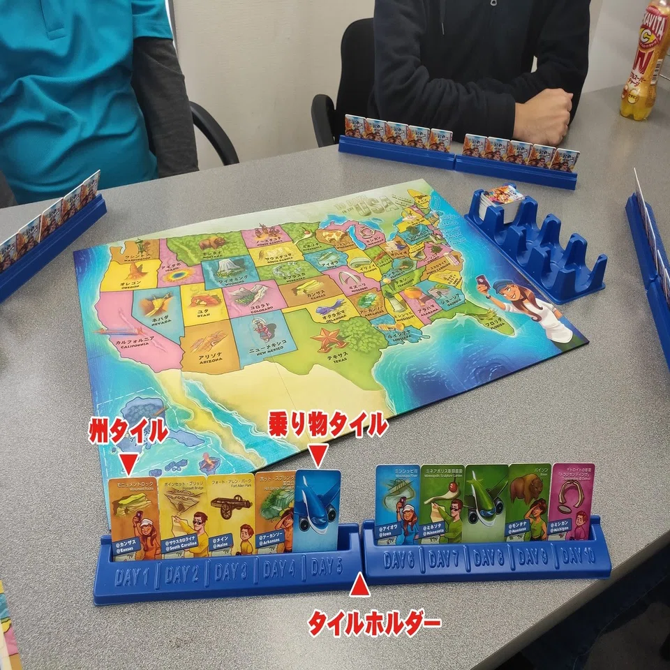 ボードゲーム】ぼくの、あなたの、アメリカ10日間ツアー「10Days in 