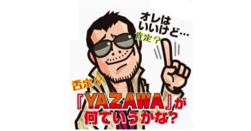 言語学版 ガリレオ Ch 1 言語学 ガリレオ Note