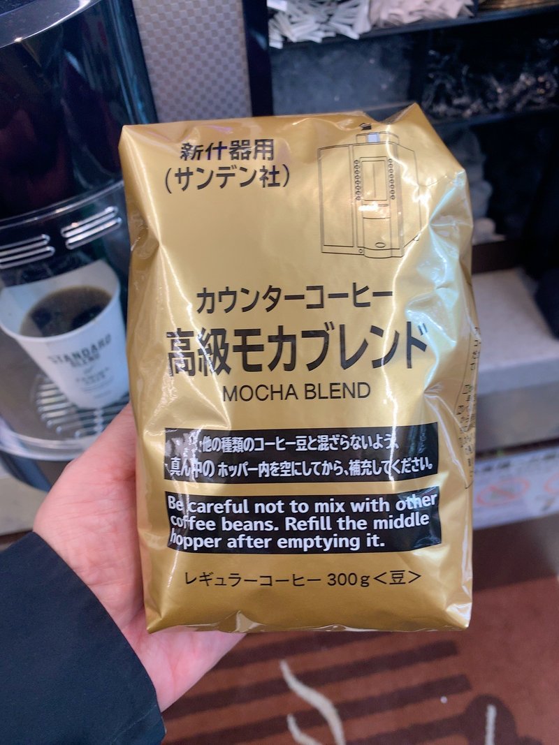 Newファミリーマートコーヒー Wakuwaku Coffee Trip2 Note