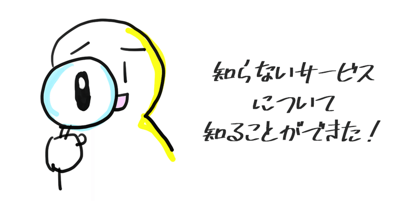 イラストデータ