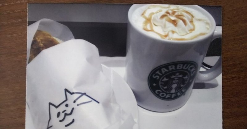 スターバックスで働いていたけどコーヒーが苦手な私が語るスタバ愛 ゆう Note