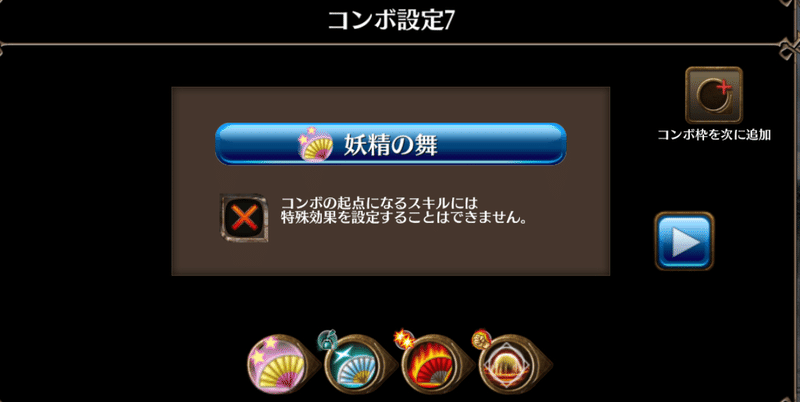 トーラム壁装備紹介 超回避型銃拳壁でとことんパーティーの支援役を担う Homimi ほみみ トーラムでヘイトプラス飯屋です Note