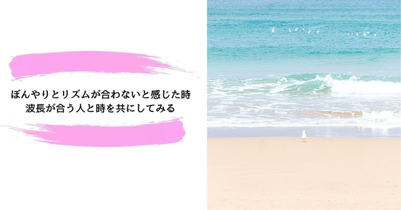 波長が合わない の新着タグ記事一覧 Note つくる つながる とどける