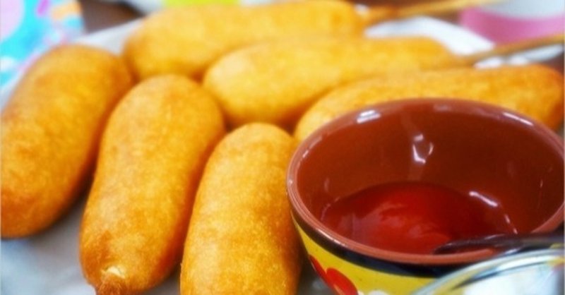 アメリカン ドッグ カロリー アメリカンドッグの糖質とカロリーが1秒でわかる ダイエット向き 糖質制限ダイエットshiru2 Note