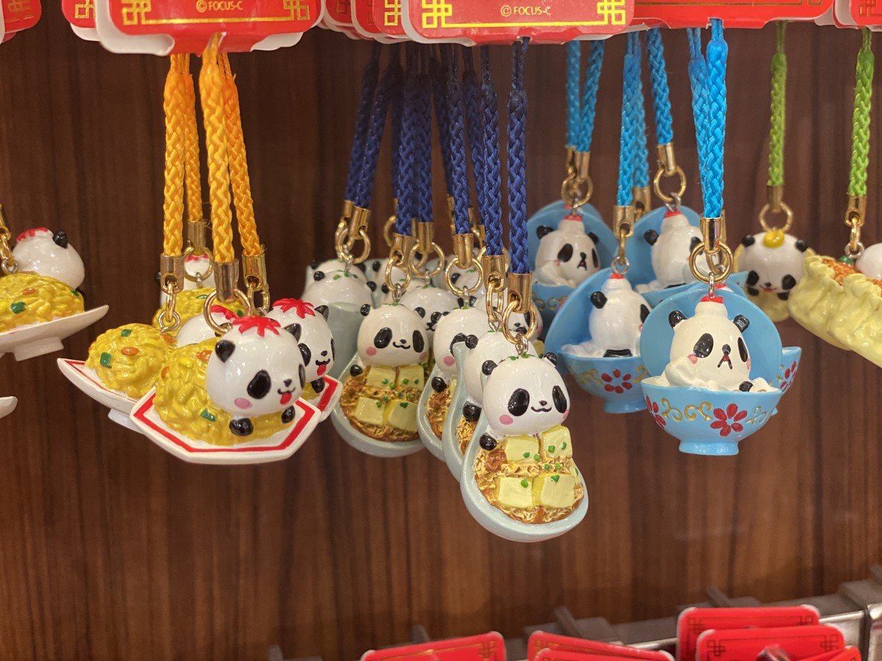 ぶらりぶらりと横浜中華街へ 横浜の最新のお土産たちをチェック 中目黒土産店 Note ぶらりぶらりと横浜中華街へ 横浜の最新のお土産たちをチェック 中目黒土産店 Note