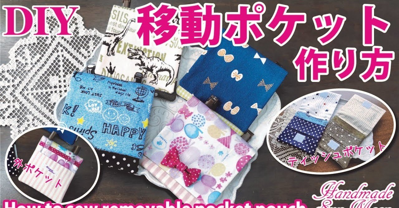 LOLサプライズ  移動ポケット  ティッシュ入れ ポケット２つ LOLサプライズ 移動ポケット ティッシュ入れ ポケット2つ