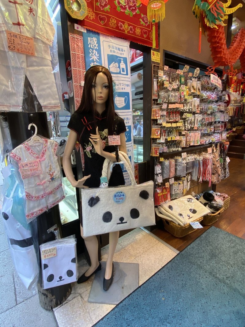 1000以上 横浜 可愛い お土産 雑貨 横浜 可愛い お土産 雑貨