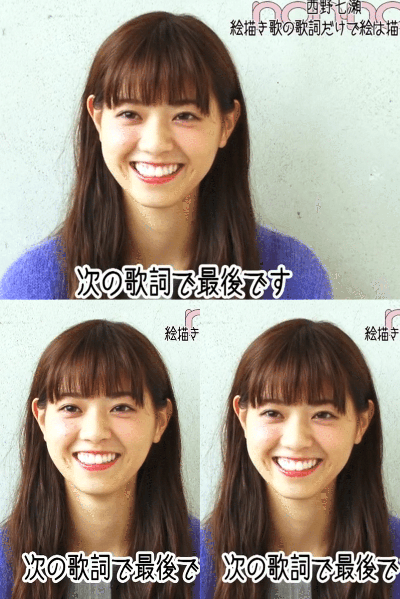 西野七瀬 ななせまる なぁちゃん の超絶可愛い 厳選画像集 Xflynkitty Note 西野七瀬 ななせまる なぁちゃん の超絶可愛い 厳選画像集 Xflynkitty Note