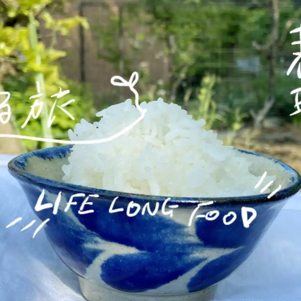 みっつの食を巡る旅　♯あいみつ