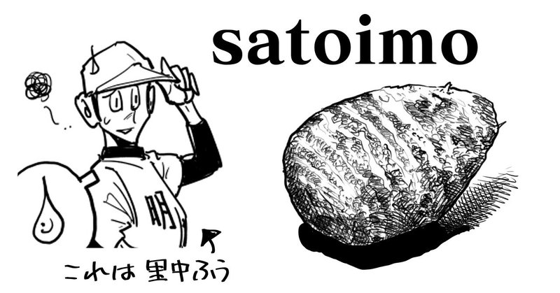 炭水化物 たんすいかぶつのじじょう 梅熊大介 Note
