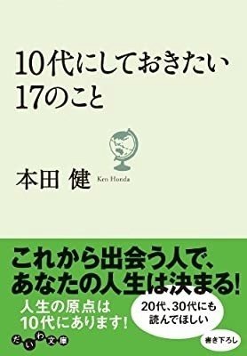 自主転学 人生を豊かにするために都立高校から通信制高校に転入した話 あゆ Note