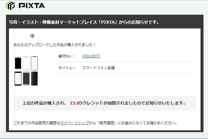 Illustratorから始めるストックイラスト生活 2 35 Naoaki Ito Note Illustratorから始めるストックイラスト生活 2 35 Naoaki Ito Note