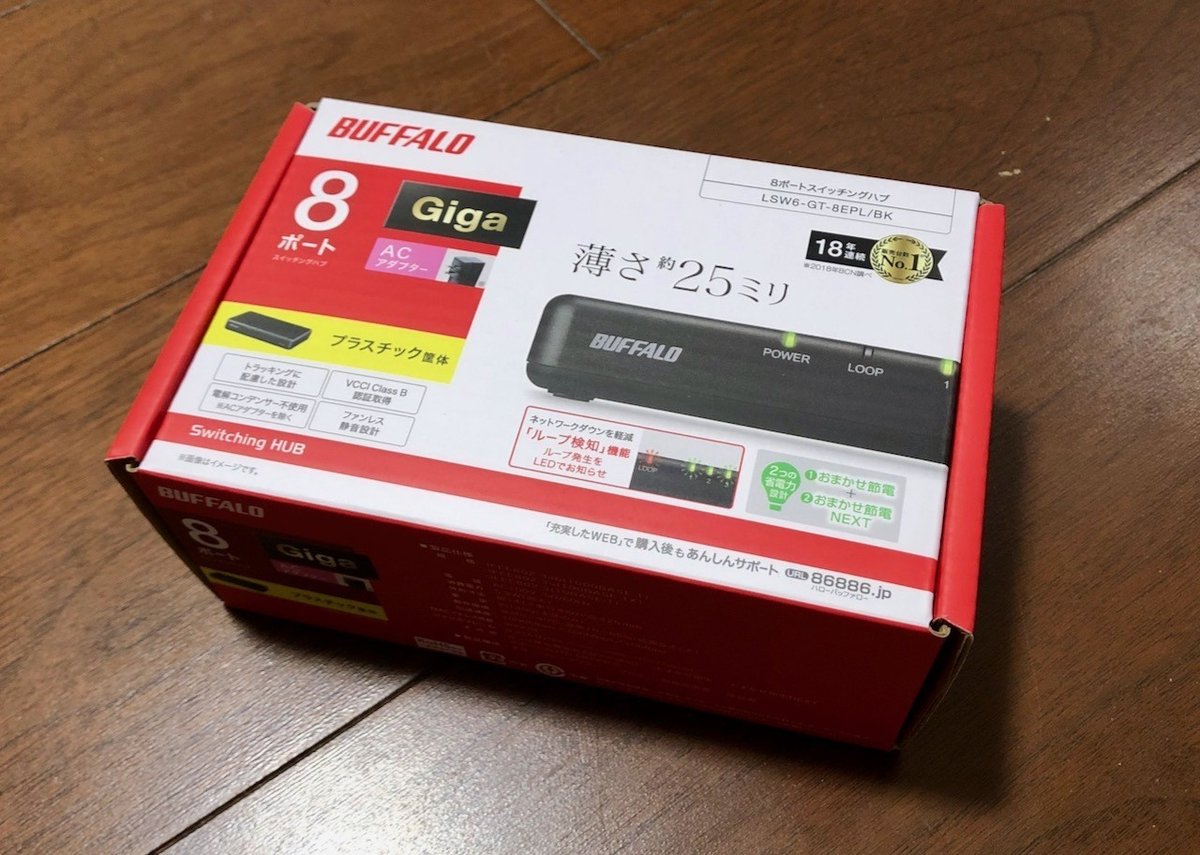 BUFFALO Giga対応 プラスチック筐体 AC電源 8ポート LSW6-GT-8EPL/BK ブラック スイッチングハブ ローコストモデル 壁掛け設置対応 Amazon.co.jp: バッファロー BUFFALO Giga対応 プラスチック筐体
