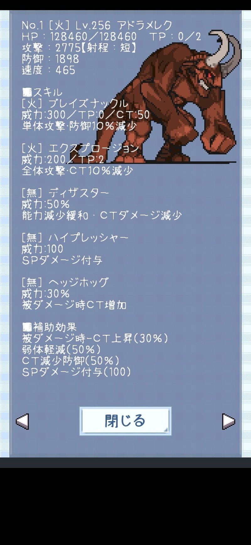 ダンウィズ 地精霊の祠や煉獄の試験場跡の攻略法 まるく Note ダンウィズ 地精霊の祠や煉獄の試験場跡の攻略法 まるく Note