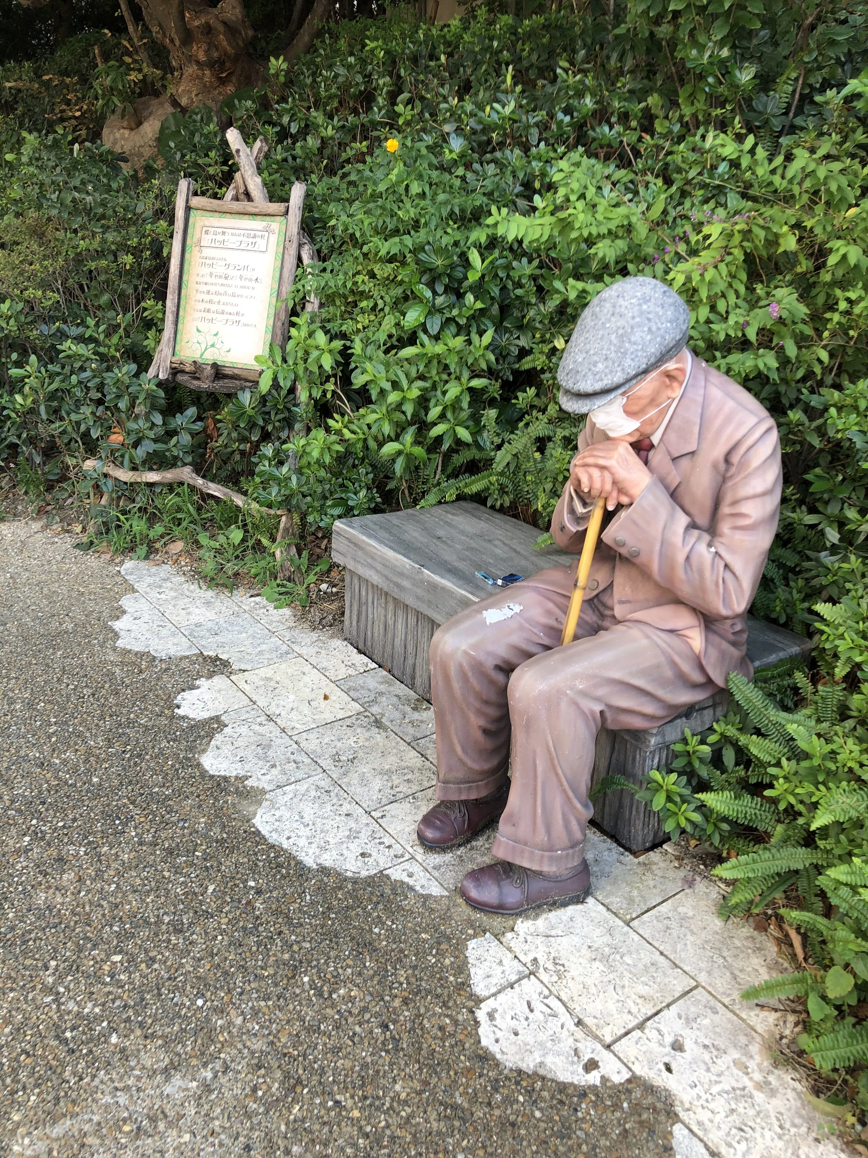 難波でいつも出現するおじいちゃん、、、と思いきやその正体はなんと