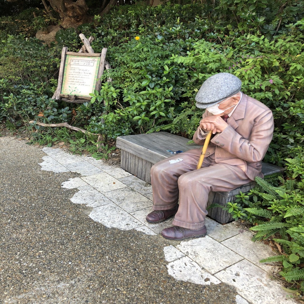 難波でいつも出現するおじいちゃん、、、と思いきやその正体はなんと