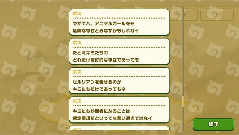 けものフレンズ3のドールという子の生き様の話をしたい Jack4l Note