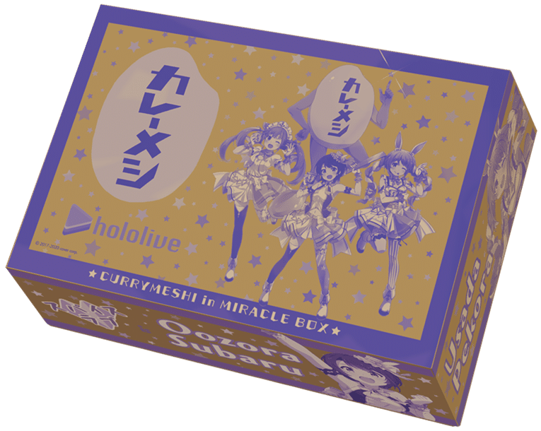 カレーメシ ホロライブの華麗な９日間まとめ 阿斗乃真釣 Note