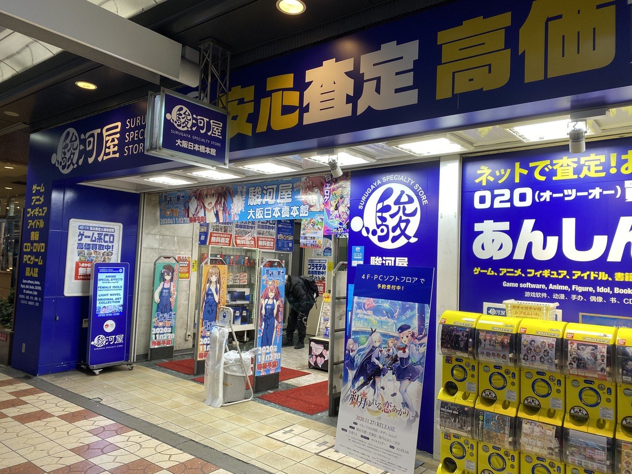 レトロゲーマーのための大阪 日本橋エリアの歩き方 冨島 宏樹 Note レトロゲーマーのための大阪 日本橋エリアの歩き方 冨島 宏樹 Note