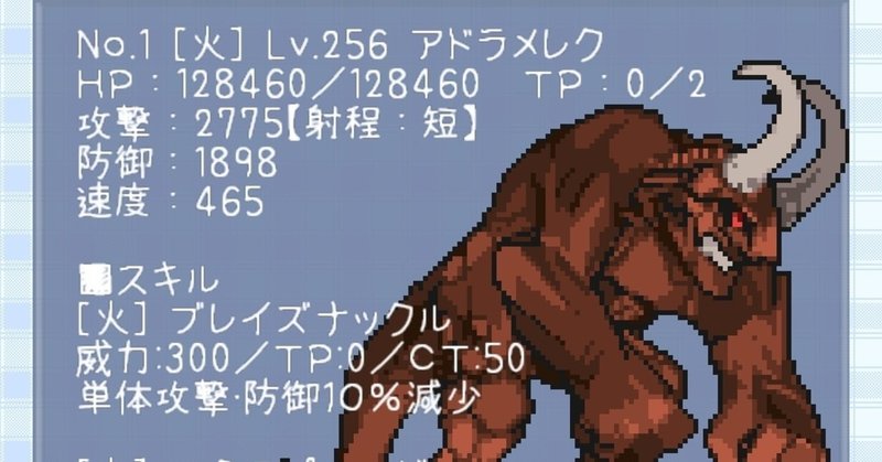 ダンウィズ 地精霊の祠や煉獄の試験場跡の攻略法 まるく Note