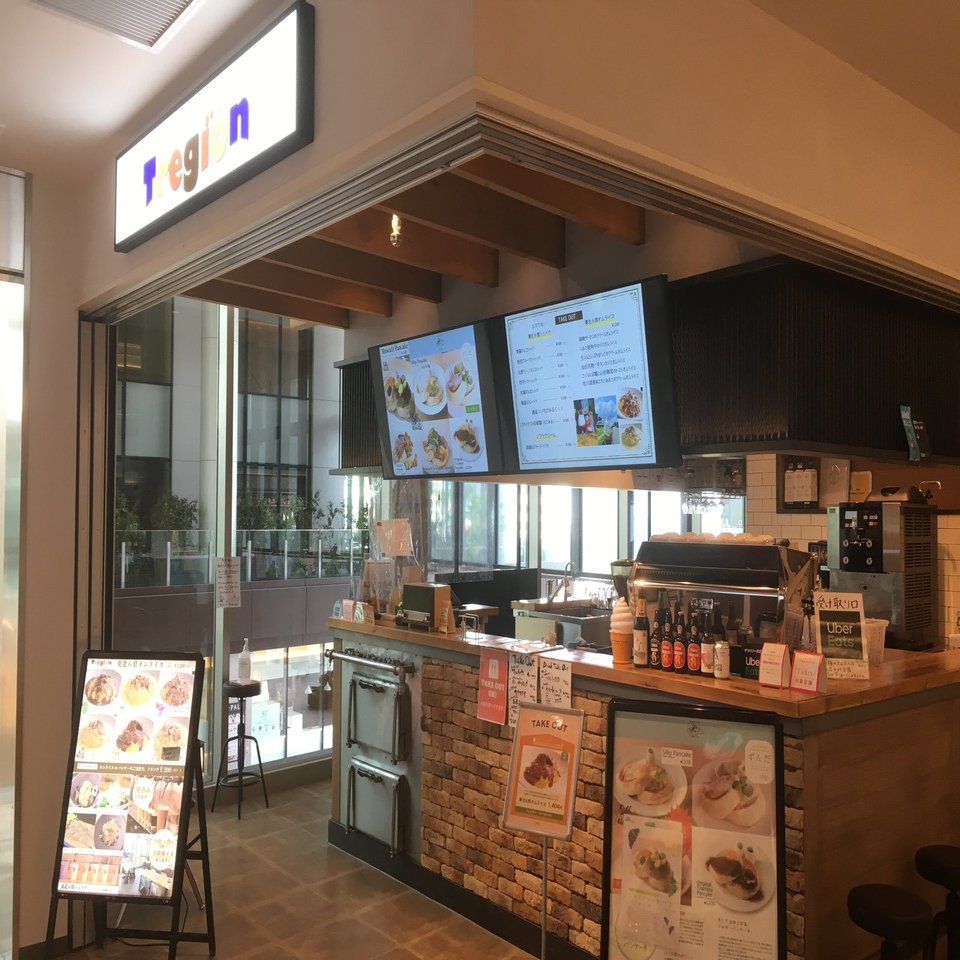 仙台駅ビルで食べられる 牛タンデミオムライス Invincible Hound Note