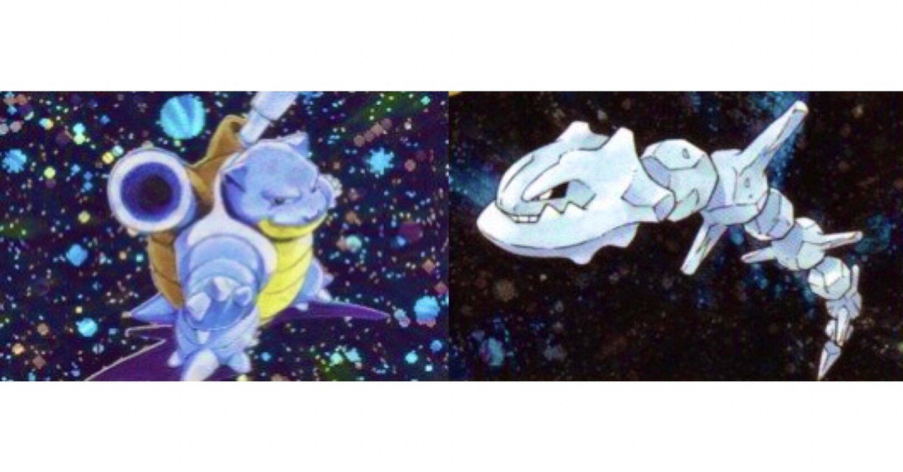 旧裏デッキ解説】わるカメハガネール｜うっど