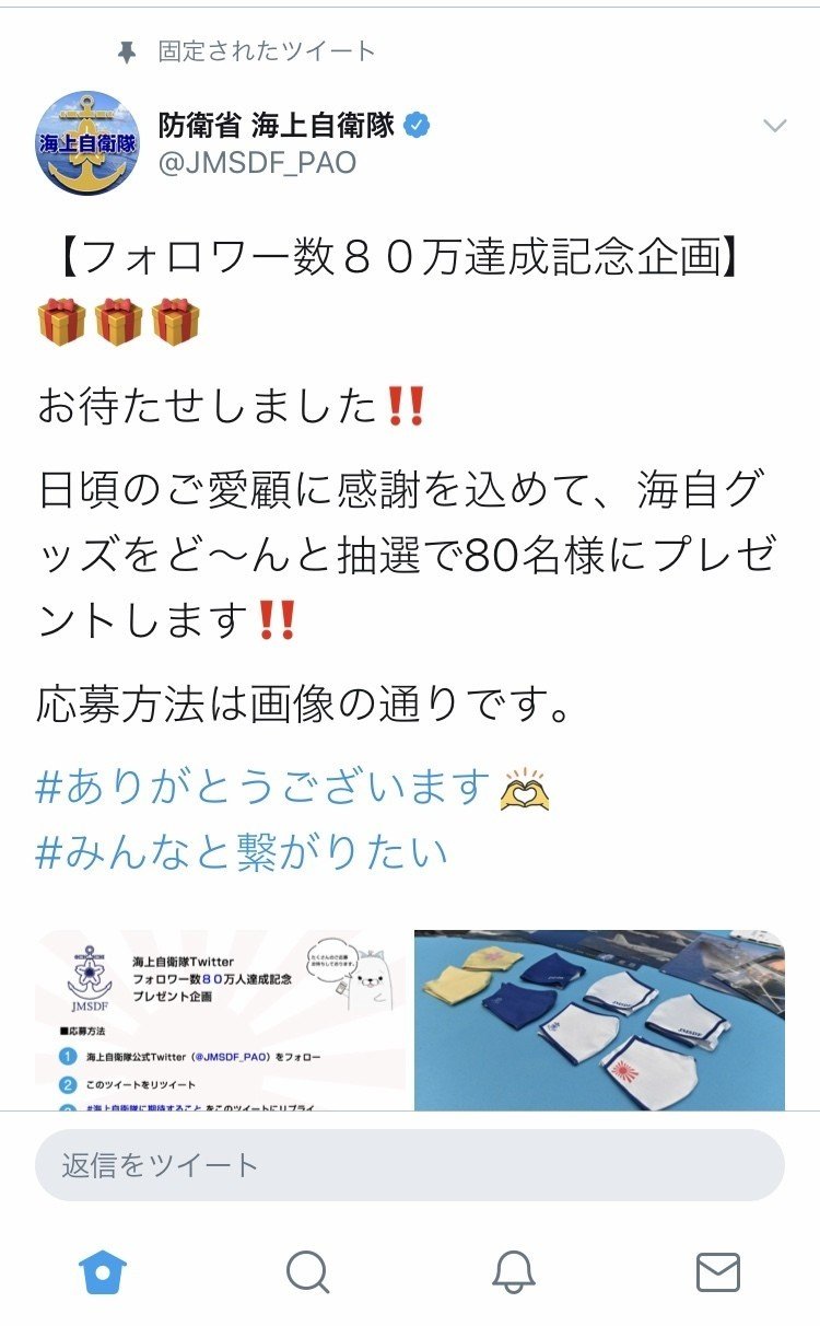 官舎とは 一般の人気 最新記事を集めました はてな 官舎とは 一般の人気 最新記事を集めました はてな