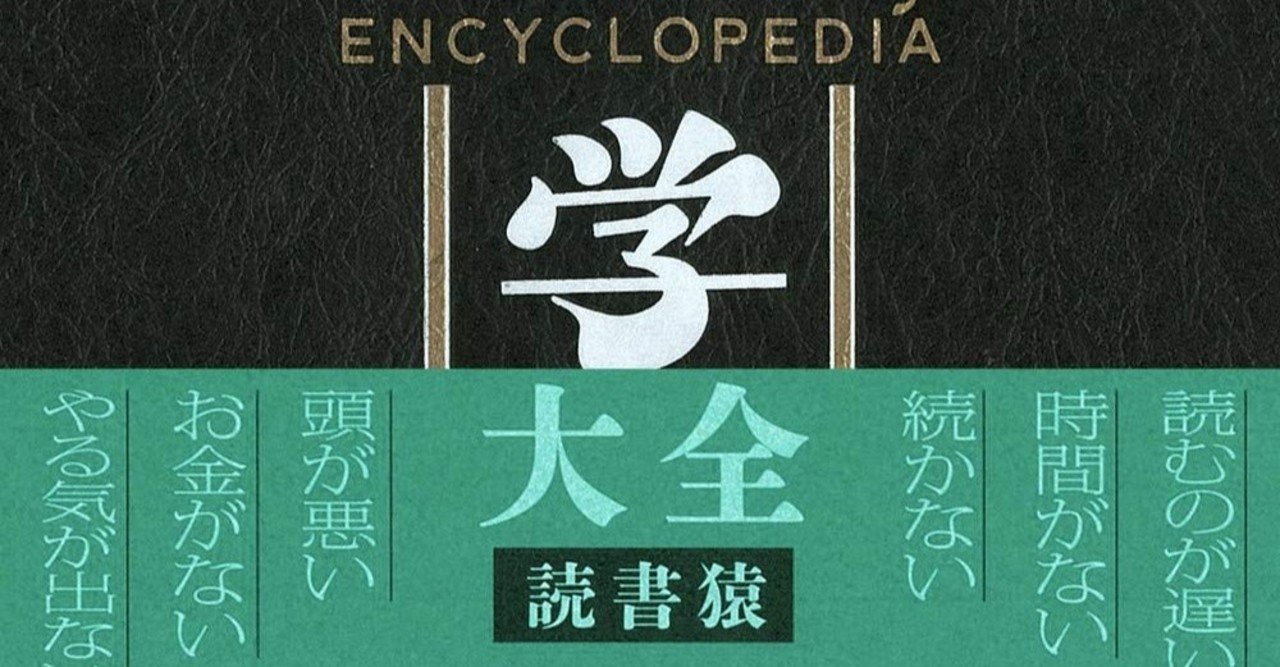 Amazon.co.jp: 書評大全 : 共同通信文化部: 本