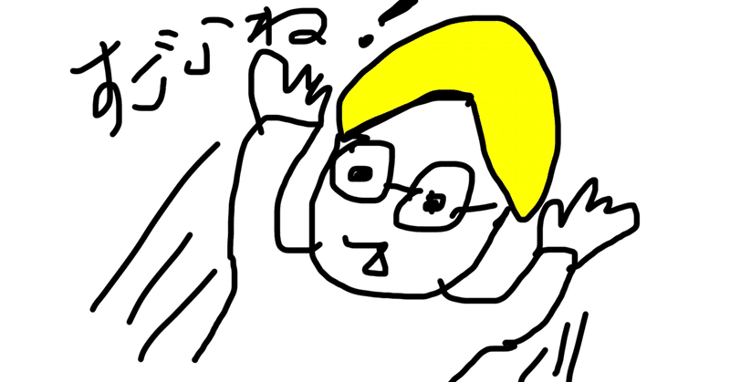 自分で自分をほめてあげたいので 自分の記事にコメントしてみることにした マヌタ Note